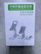 Podesivi stalak za telefone i tablete