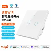 Pametni WiFi svetlosni prekidač na dodir