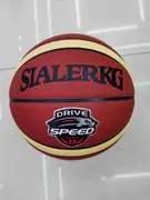 košarkaška lopta Drive Speed