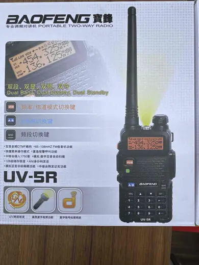 Baofeng UV-5R ručni dvosmerni radio