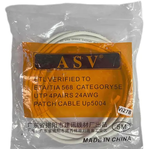 Patch kabl 5m Cat 5e