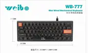 Mini žičani mehanički tastatura WB-777