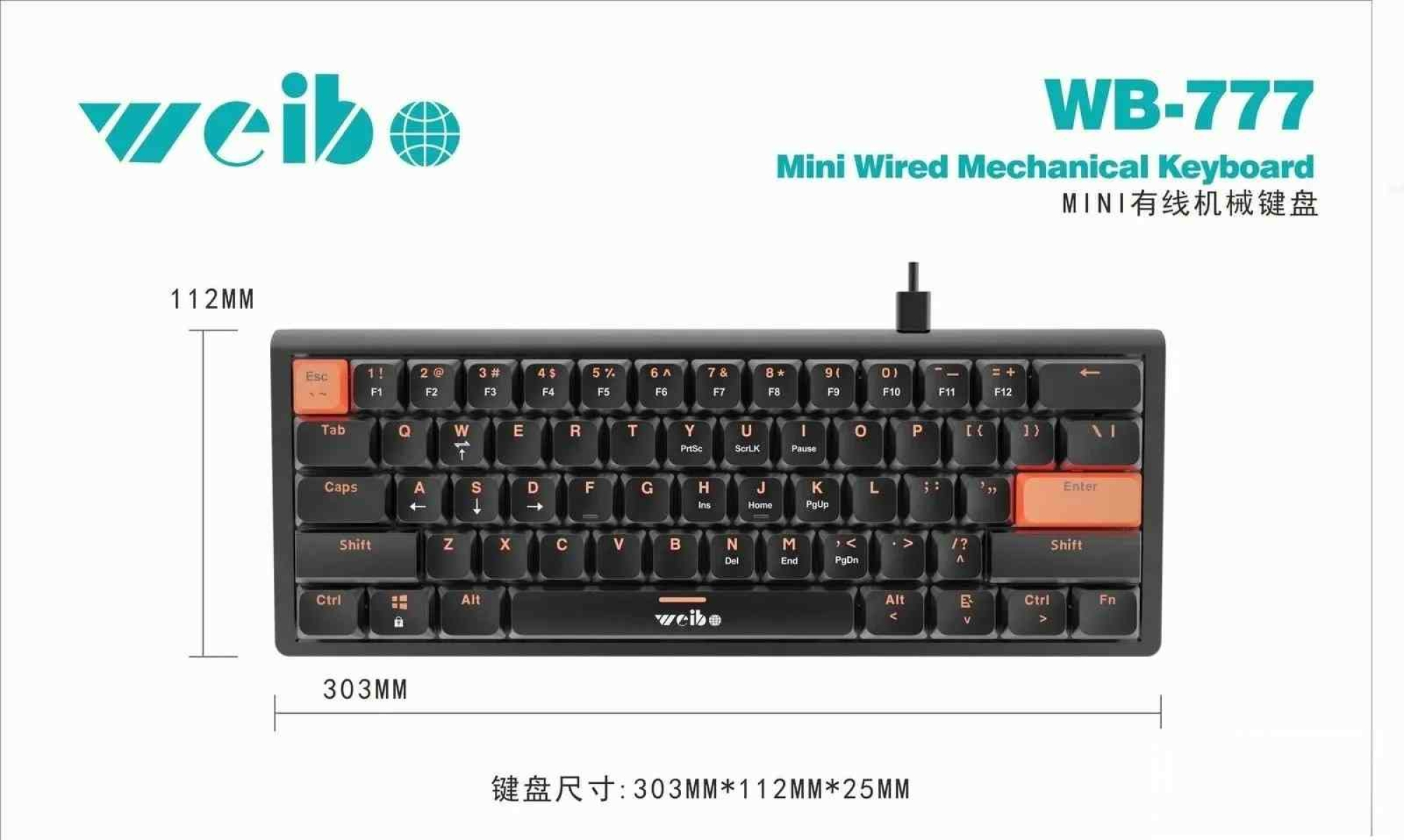 Mini žičani mehanički tastatura WB-777