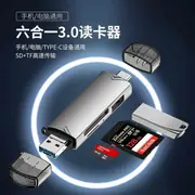 USB 3.0 čitač memorijskih kartica