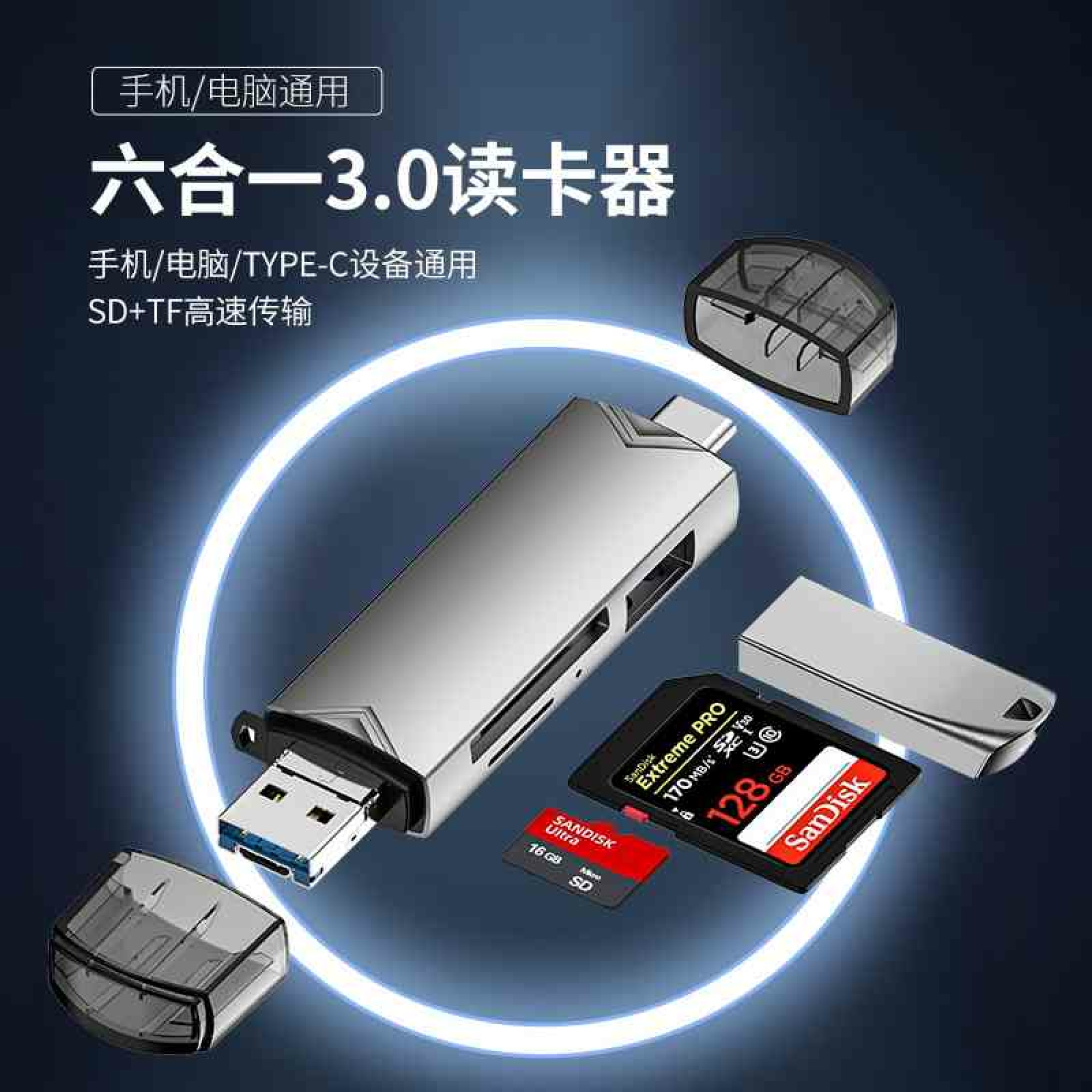 USB 3.0 čitač memorijskih kartica