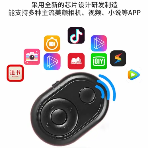 Bluetooth daljinski upravljač za fotoaparat