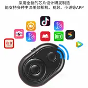 Bluetooth daljinski upravljač za fotoaparat