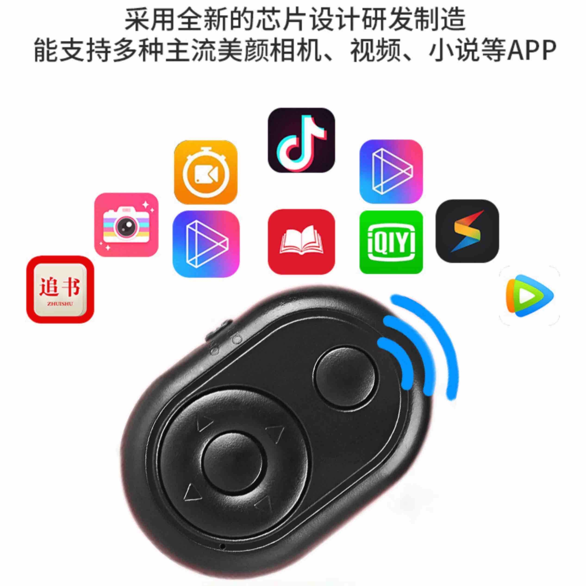 Bluetooth daljinski upravljač za fotoaparat