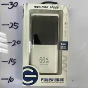 Power bank brze punjenja 66W