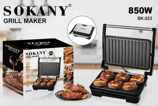 Električni roštilj Sokany 850W