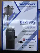 Baofeng BF-999S radio stanica