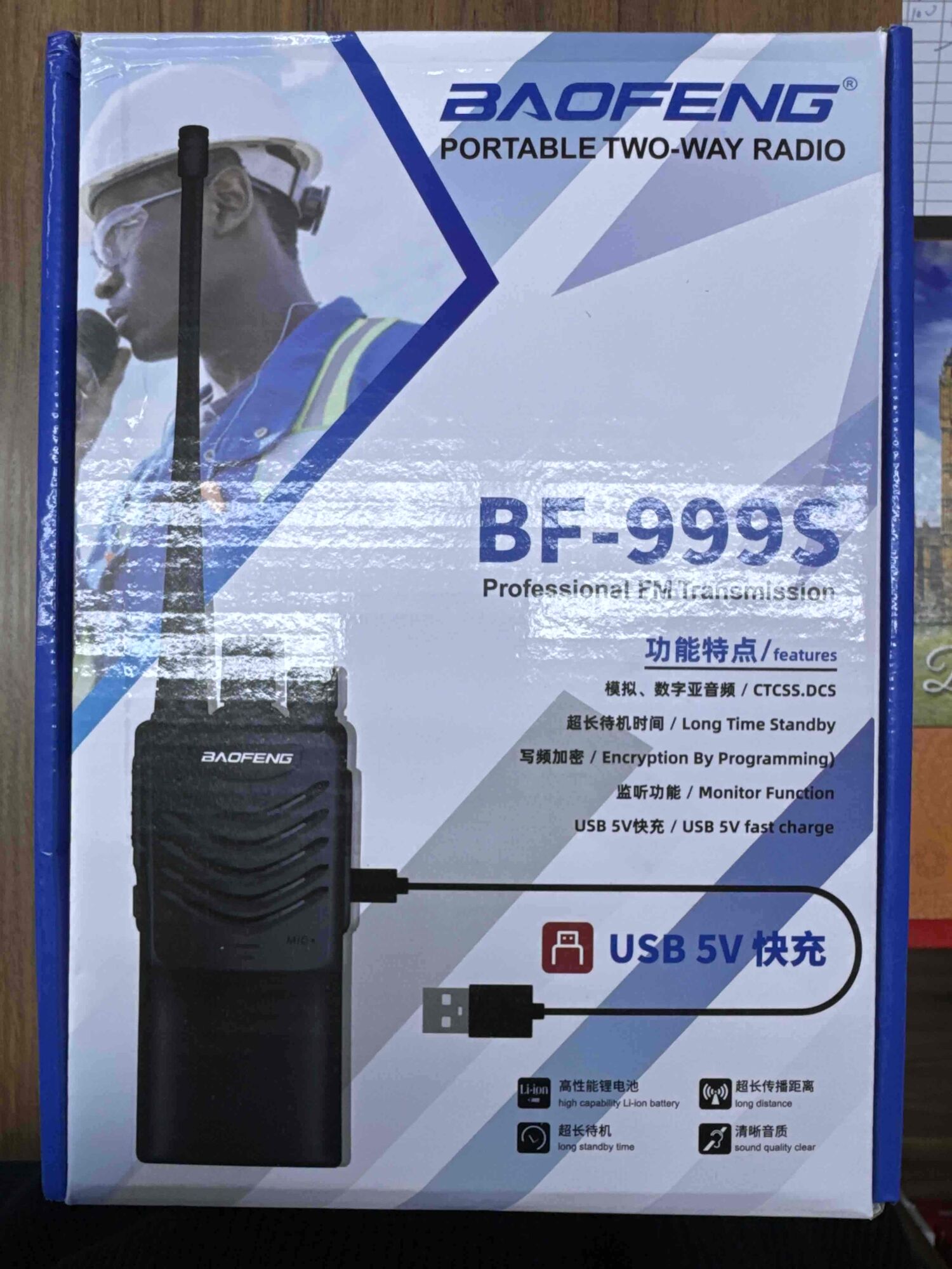 Baofeng BF-999S radio stanica