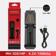 Punjač za litijum baterije MH-5D81HP