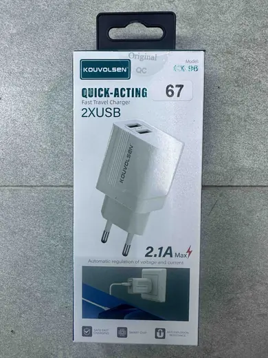 Brzi punjač sa 2 USB porta
