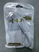 Adapter punjač sa USB kablom