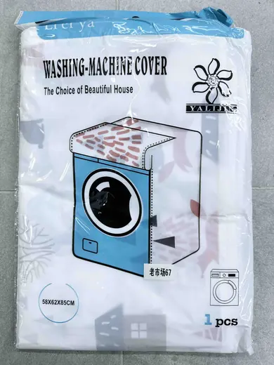 Navlaka za veš mašinu