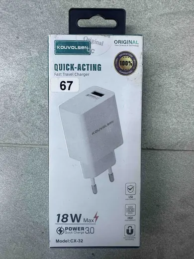 Brzi USB punjač 18W