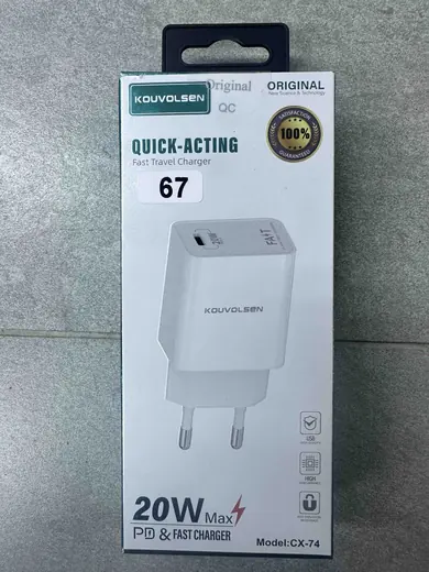 Brzi punjač 20W
