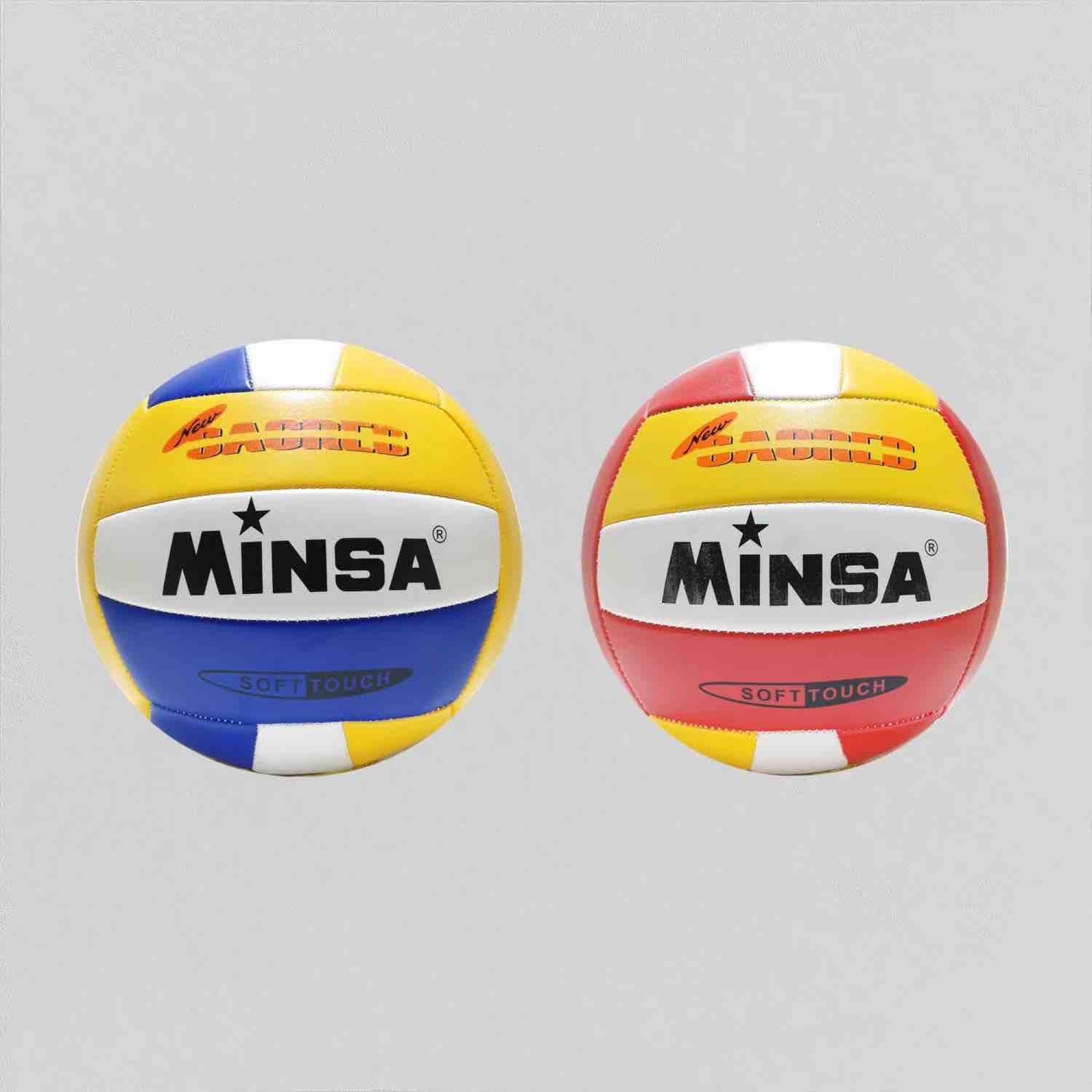 Odbojkaška lopta MINSA