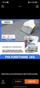 Poliuretanski vodootporni premaz 1kg