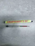 Alkoholometar 0-96°