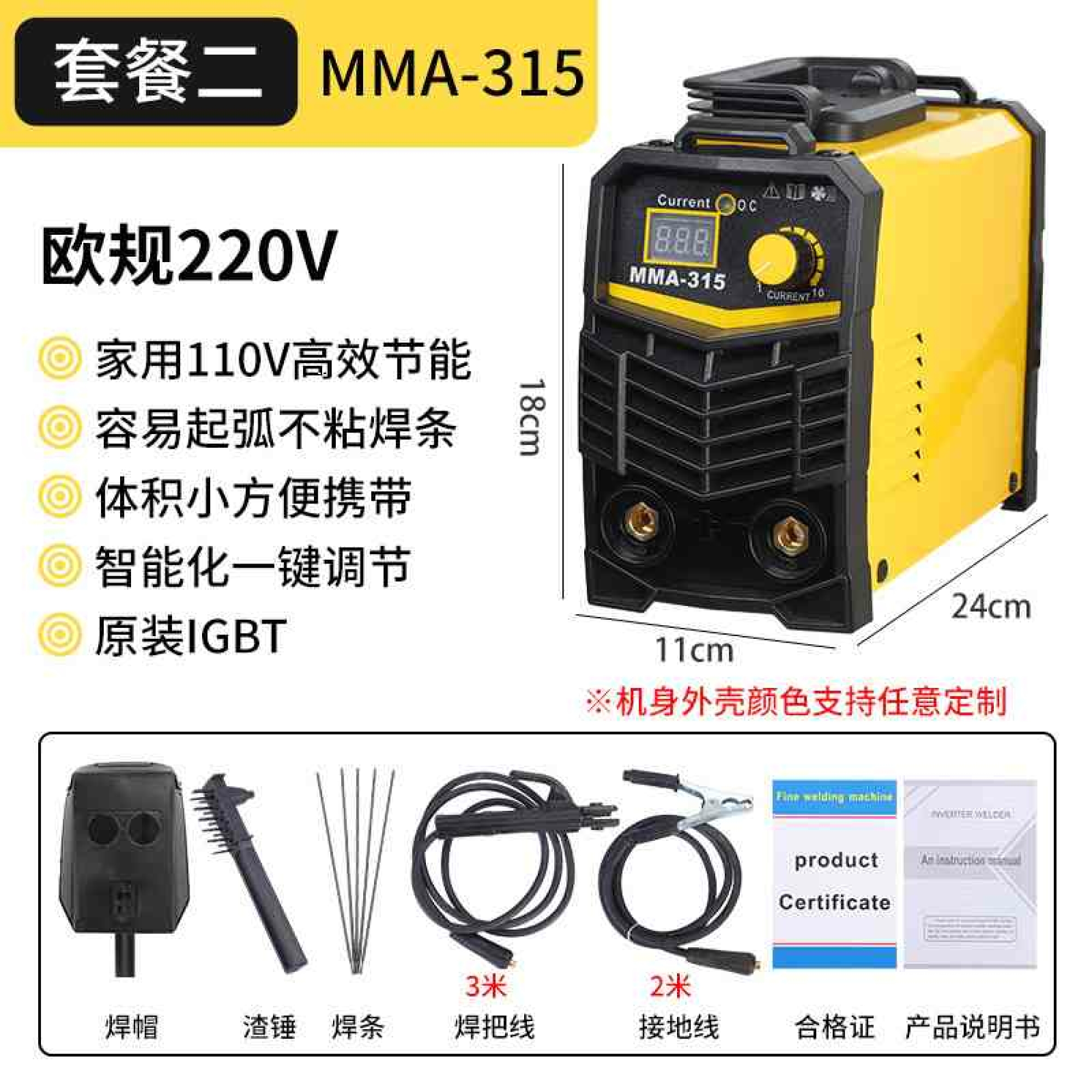 Inverter aparat za varenje MMA-315