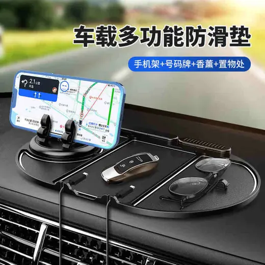 Auto protivklizna podloga sa držačem za telefon
