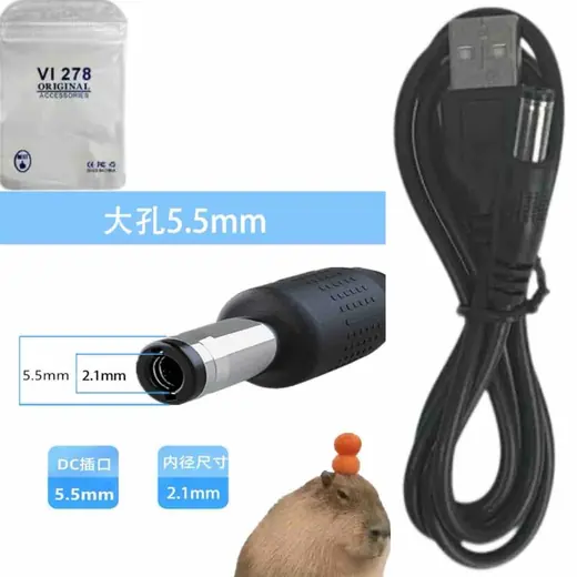 USB na DC konektor 5.5x2.1mm