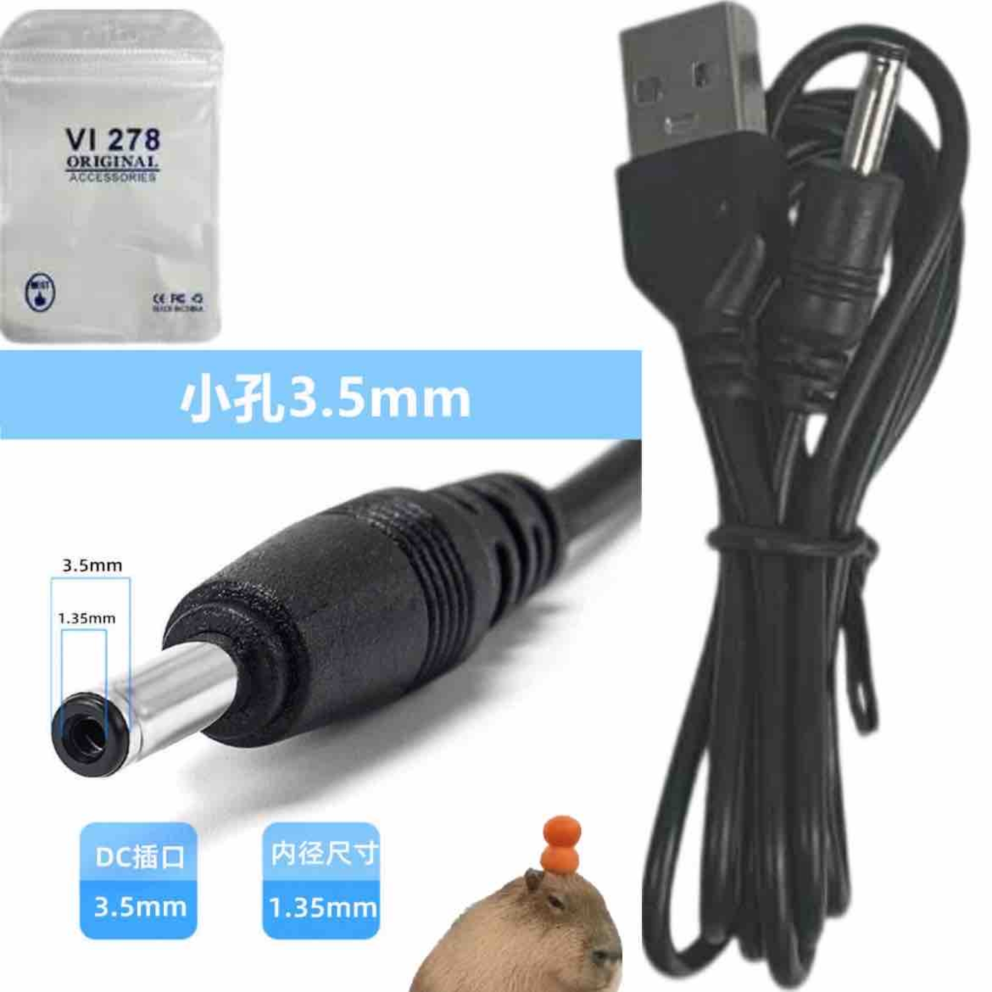 USB na DC 3.5mm kabl