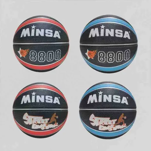 Košarkaška lopta Minsa