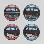 Košarkaška lopta Minsa