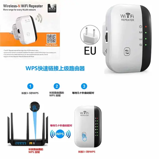 WiFi repetitor za pojačavanje signala
