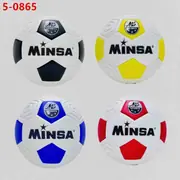 Fudbalska lopta MINSA