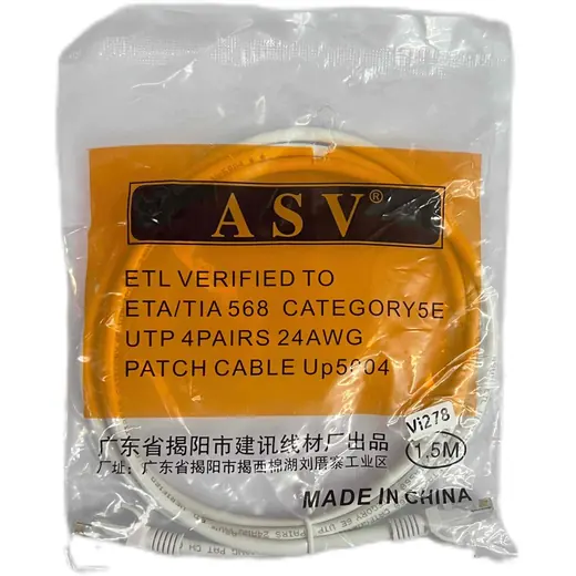 Mrežni (Ethernet) kabl Cat5e 1.5m