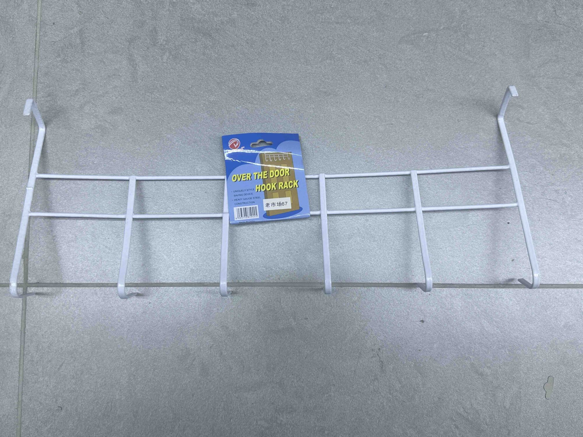 Kuka za vrat vrata sa više hvatišta