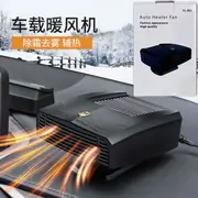 Grejač ventilator za auto