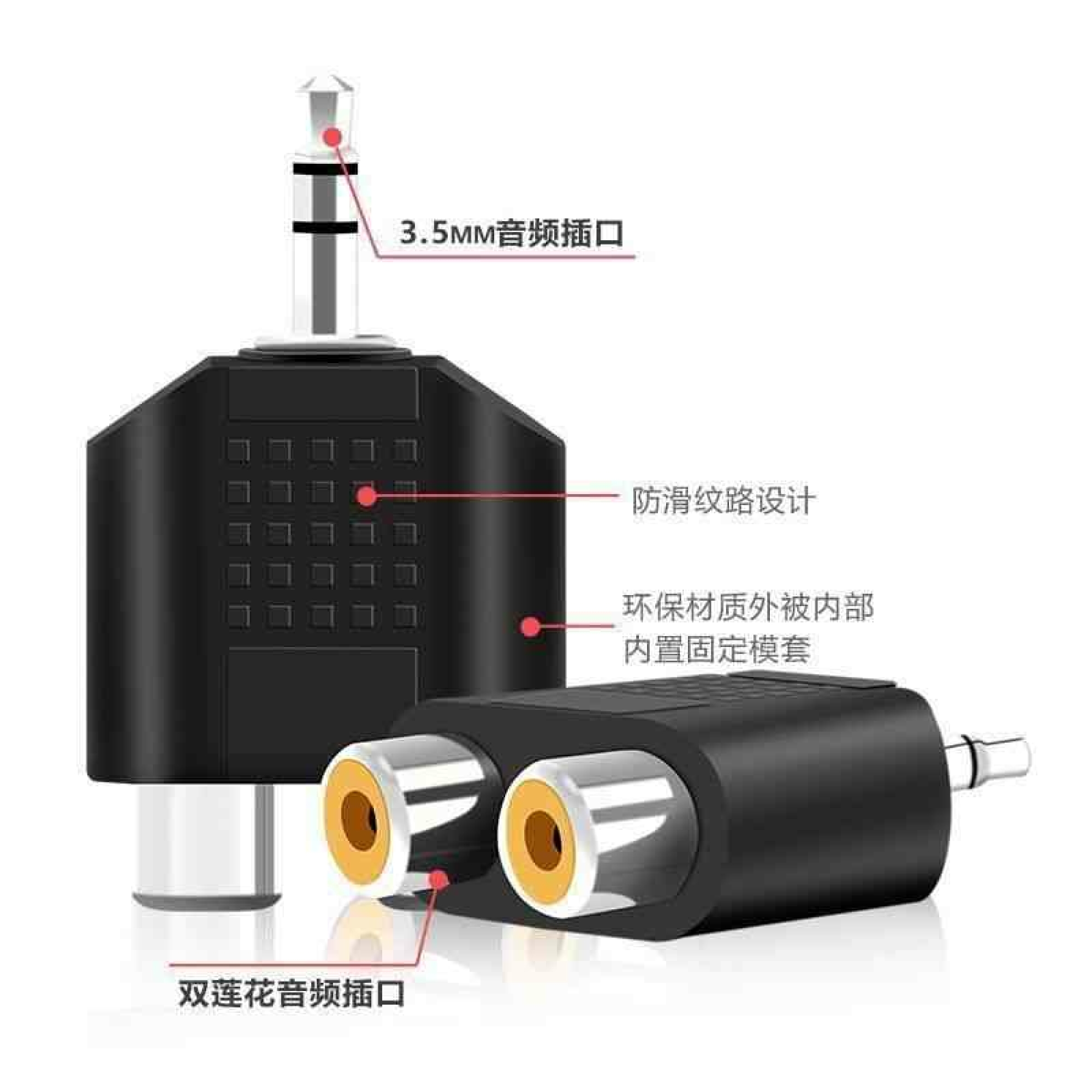 3.5mm audio razdelnik