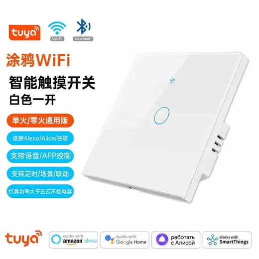 WiFi pametni dodirni prekidač