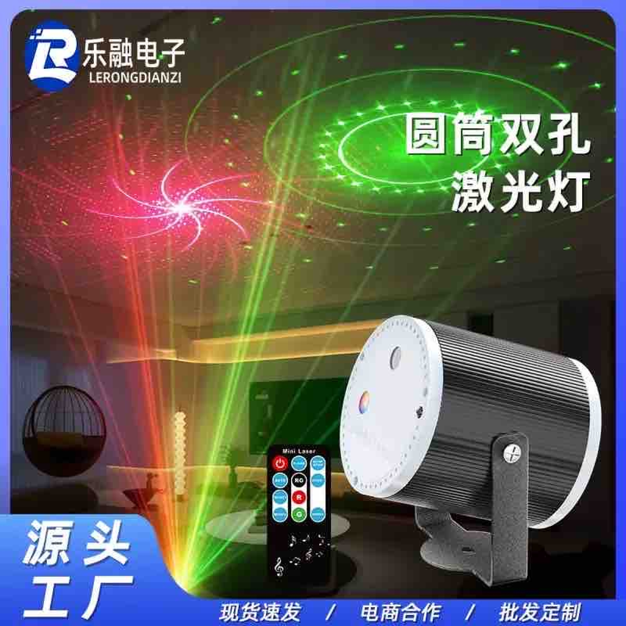 LED laserski projektor sa daljinskim
