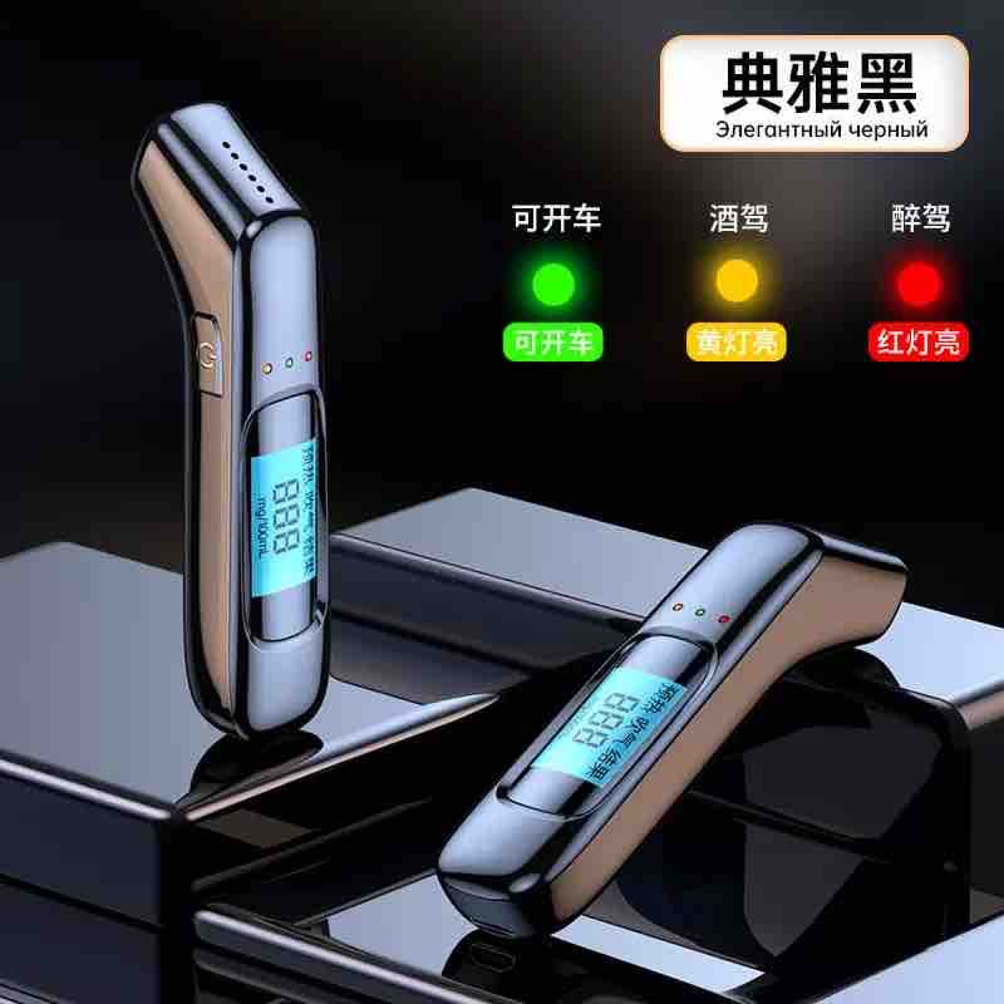 Alkohol tester sa LCD displejem