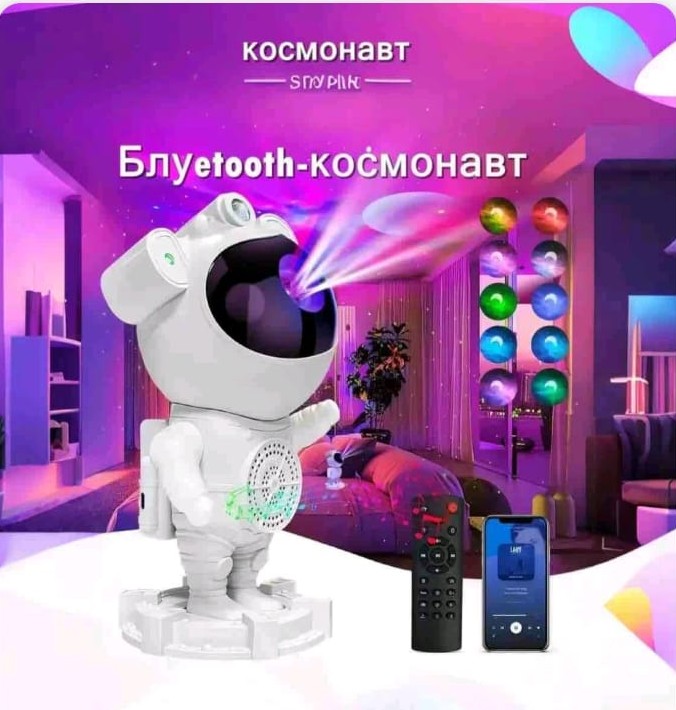 ZZW-059 Bluetooth astronaut zvučnik sa projektorom zvezdanog neba